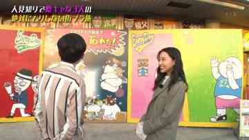 Screenshot_2