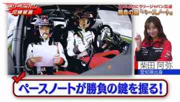 Screenshot_3