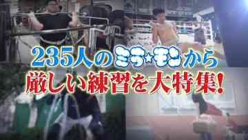 Screenshot_3