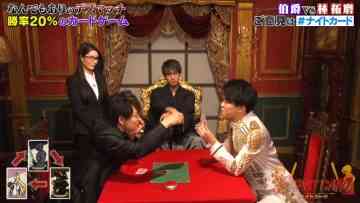 Screenshot_4