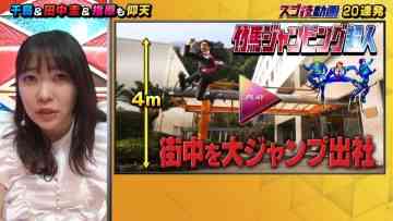 Screenshot_4