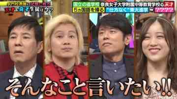 Screenshot_5
