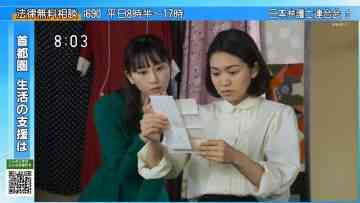 Screenshot_5