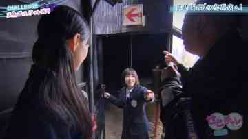 Screenshot_5