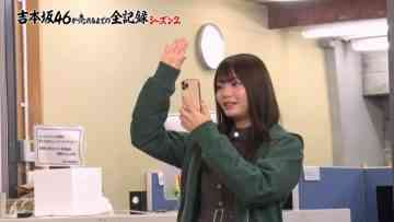 Screenshot_5