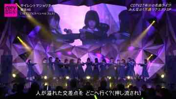 Screenshot_6