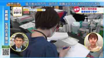 Screenshot_6