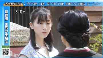 Screenshot_7