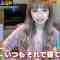Screenshot_7