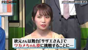 Screenshot_9