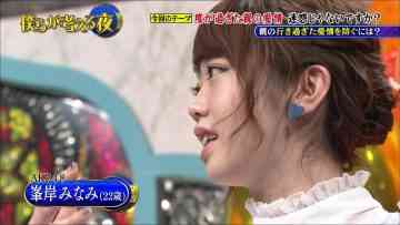 150429 Bokura ga Kangaeru Yoru Ep03.mp4