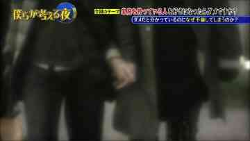 150513 Bokura ga Kangaeru Yoru Ep05.mp4