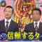 150603 Bokura ga Kangaeru Yoru Ep08.mp4