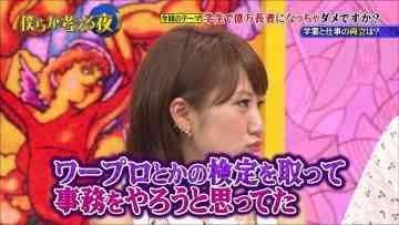 150708 Bokura ga Kangaeru Yoru Ep13.mp4