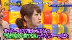 150812 Bokura ga Kangaeru Yoru Ep18.mp4