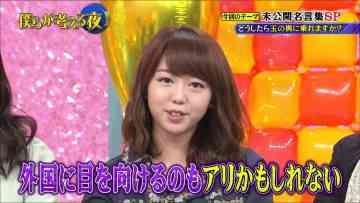 150826 Bokura ga Kangaeru Yoru Ep20.mp4