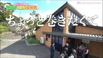 191029 YNN NMB48 CHANNEL – Kawakami Rena Graduation Trip – Ohimesama to Iku! Wagamama Kimama Onsen Tabi #1 (HD).mp4