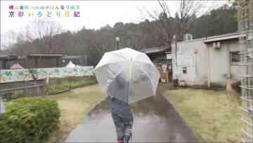 200318 Yokoyama Yui ga Hannari Meguru Kyoto Irodori Nikki – HD.mp4