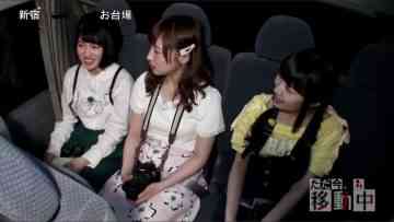 AKB48 Tabi Shoujo ep8 150530 – We_re moving now (Hulu original ver.).mp4