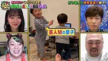 Screenshot_10