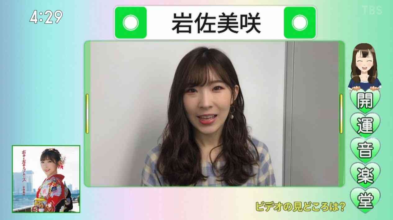 Preload Image