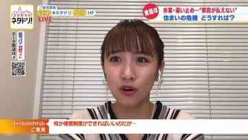 Screenshot_11