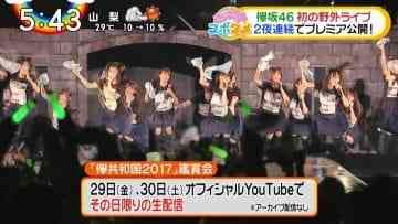 Screenshot_14