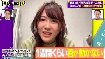 Screenshot_2