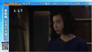 Screenshot_2