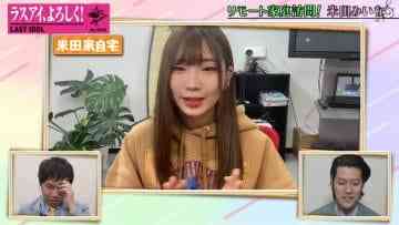 Screenshot_2