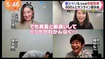 Screenshot_2