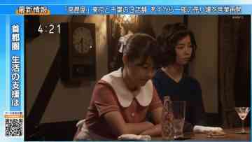 Screenshot_3