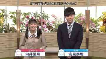 Screenshot_3