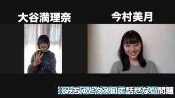 Screenshot_3