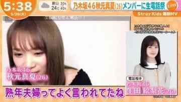 Screenshot_3