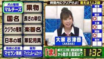 Screenshot_3