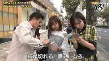 Screenshot_3