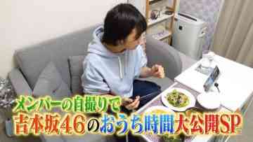 Screenshot_4