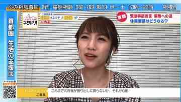 Screenshot_4