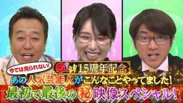 Screenshot_4