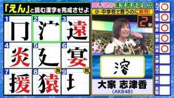 Screenshot_4