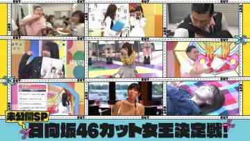 Screenshot_4