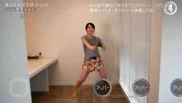 Screenshot_4