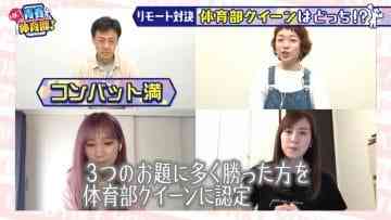 Screenshot_4