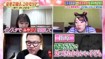 Screenshot_5