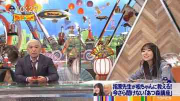 Screenshot_5