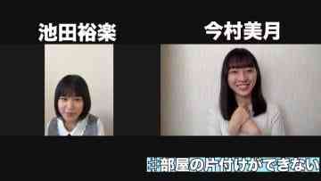 Screenshot_5