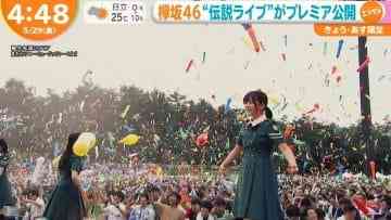 Screenshot_5