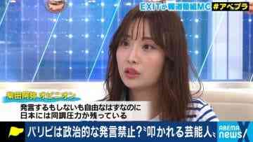 Screenshot_5
