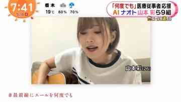 Screenshot_5
